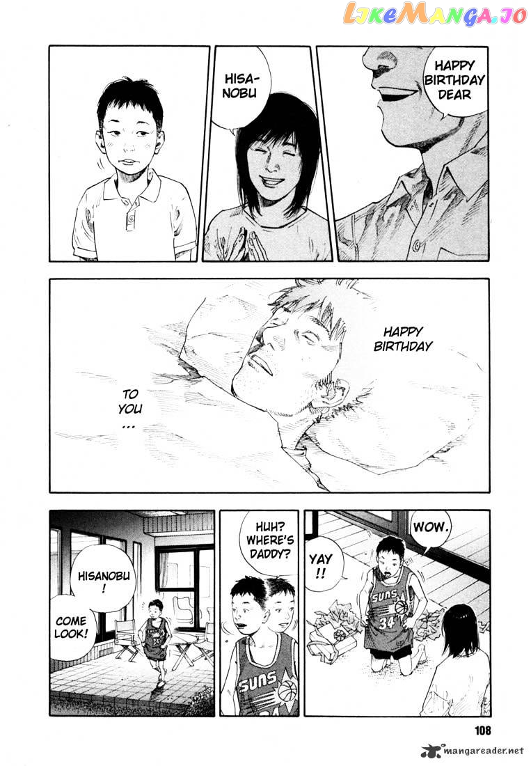 Real, Chapter 16 image 04